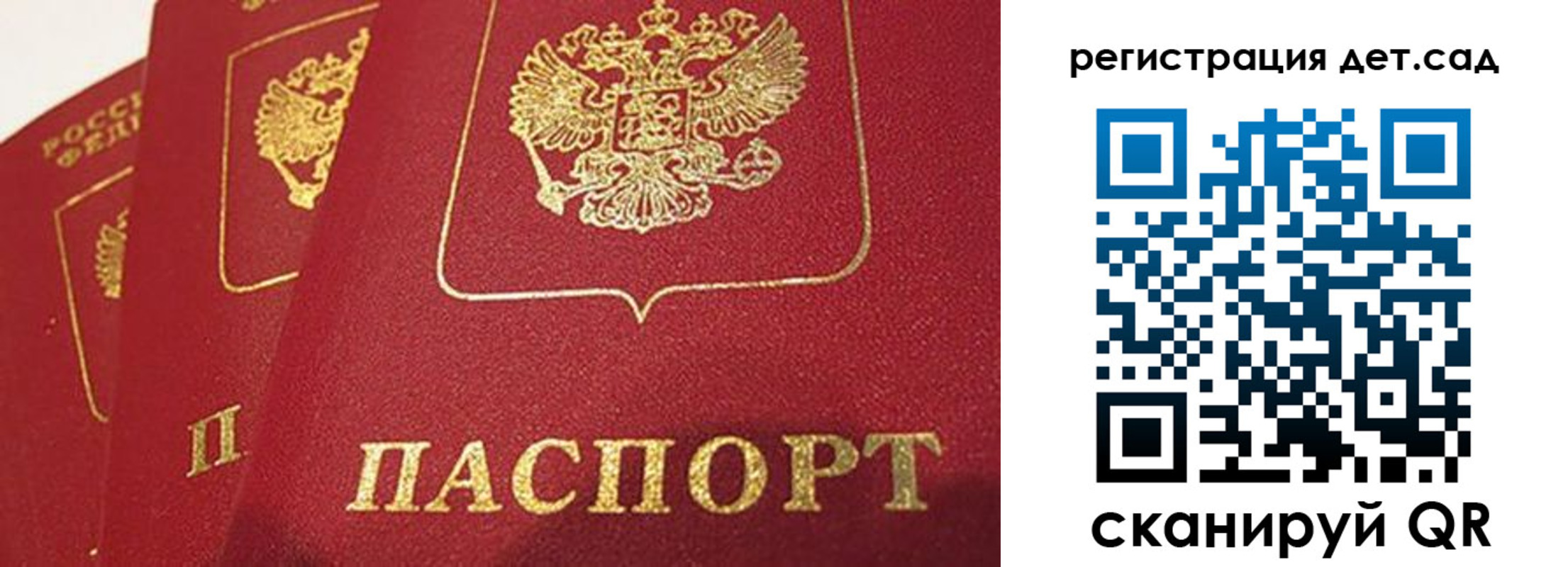 временная регистрация недорого в Нижегородской области