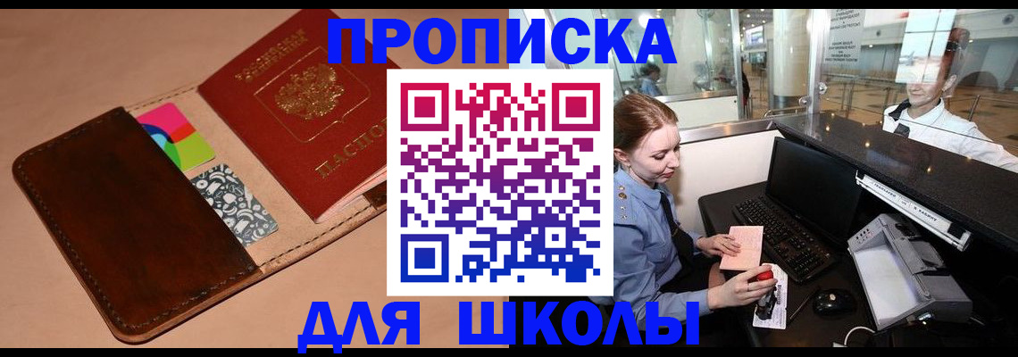 миграционный учет в Нижегородской области
