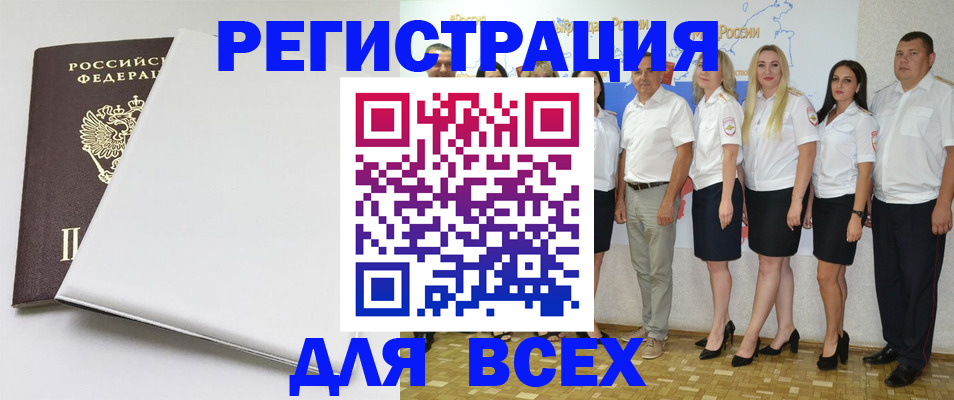 прописка для школы в Нижегородской области